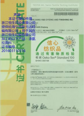 證書(shū)