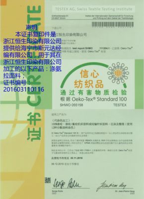 證書(shū)